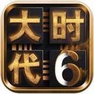 三国大时代6官方