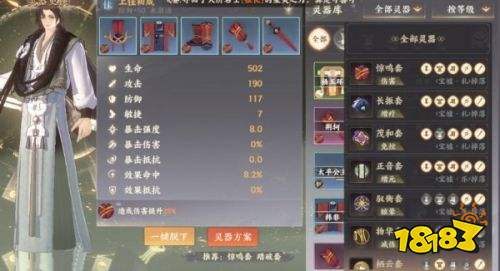 忘川风华录角色怎么培养 角色培养攻略