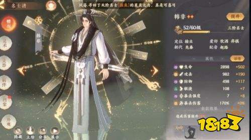 忘川风华录角色怎么培养 角色培养攻略