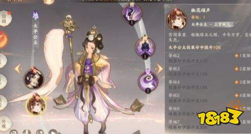 忘川风华录角色怎么培养 角色培养攻略