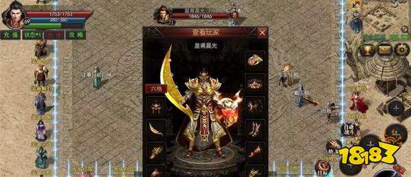 魔域私新開服手機版