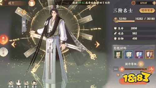 忘川风华录角色怎么培养 角色培养攻略