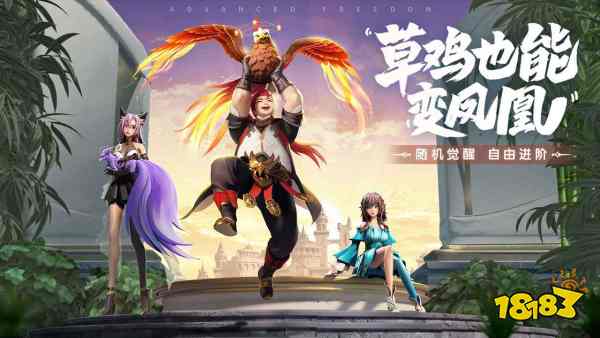 斗羅大陸武魂覺醒華為版