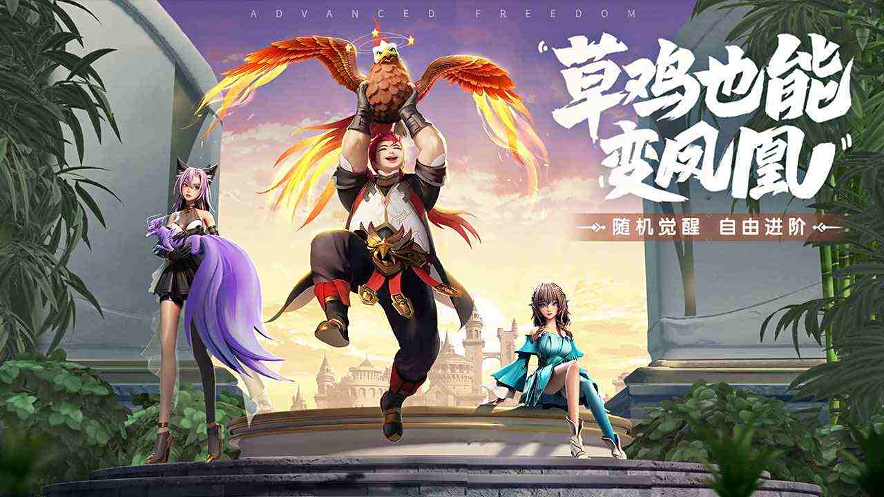 斗罗大陆武魂觉醒华为版