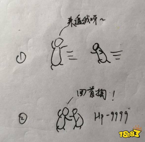 回首掏什么意思