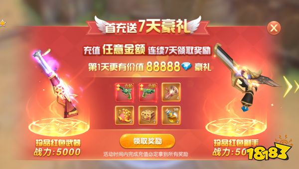 莽荒纪手游礼包|鲁莽废土手游(策略)下载