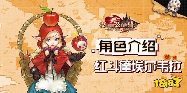 坎特伯雷公主与骑士唤醒冠军之剑的奇幻冒险华为版