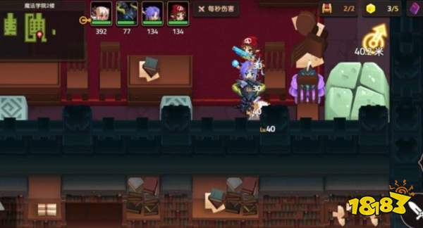 坎公骑冠剑世界3 2隐藏门怎么进入 坎特伯雷公主与骑士唤醒冠军之剑的奇幻冒险隐藏门进入方法 多图 181手游门户