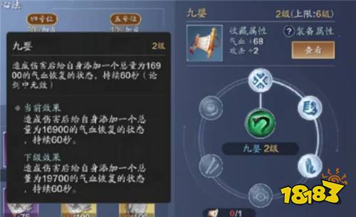 天涯明月刀手游神刀pve心法选择搭配分析