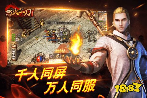 怒火一刀轮回版