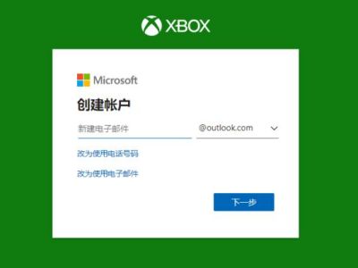 《极限竞速：地平线4》Steam版常见问题解决