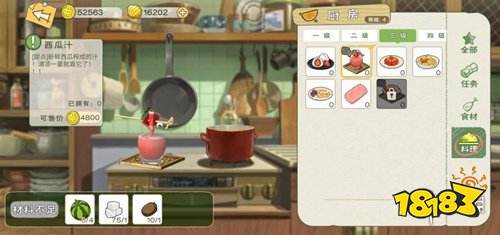 小森生活三级料理有哪些 三级菜品种类一览