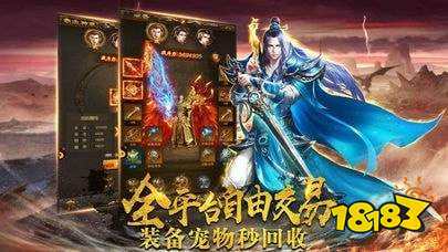 火纹屠龙微信版