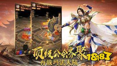 火纹屠龙微信版