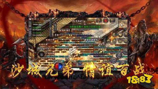 火纹屠龙微信版