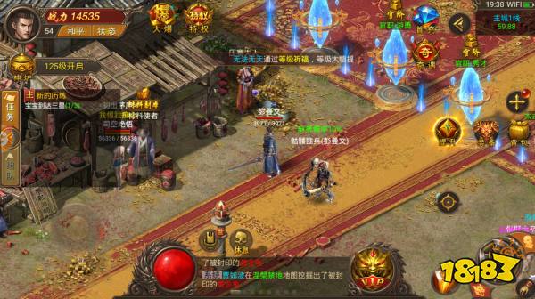 一刀传奇烈火区