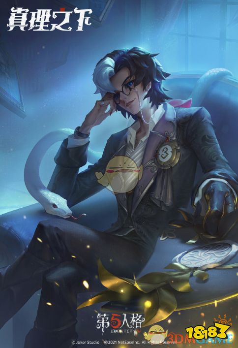 《第五人格》摄影师真理之下皮肤一览_18183.com