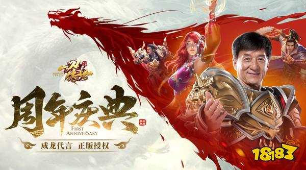 37手游一刀传世大哥版