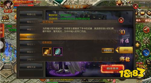 复古高爆版怒火一刀腾讯版