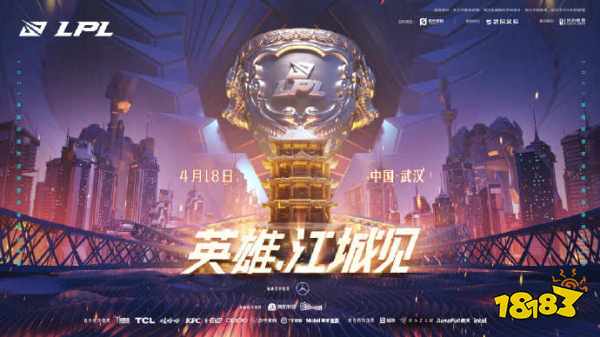 2021lpl春季赛决赛时间，2021年lpl春季赛决赛时间？