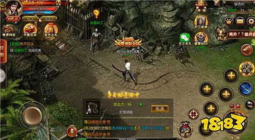 超变传奇腾讯版