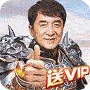 一刀传世微信星耀服