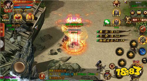 超变传奇腾讯版