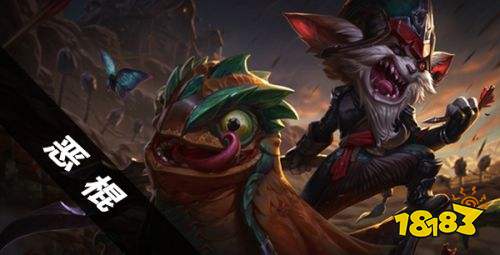 云顶之弈S5恶棍羁绊效果介绍 LOL云顶S5恶棍羁绊怎么玩