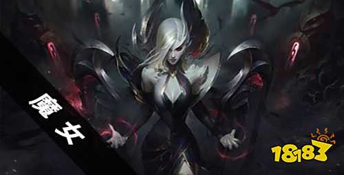 云顶之弈S5魔女羁绊效果介绍 云顶S5魔女阵容装备推荐