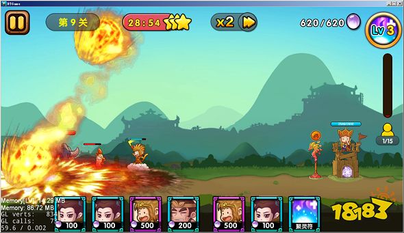 小小西游ol微信版