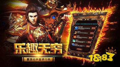 掌玩传奇超爆红包版