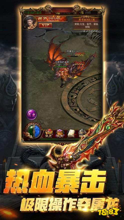 决战苍月岛之战神荣耀