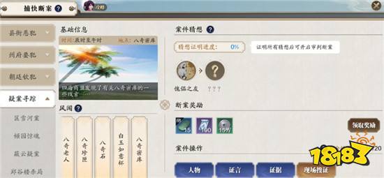 天涯明月刀手游小跳蛙曲谱_天涯明月刀手游曲谱(2)
