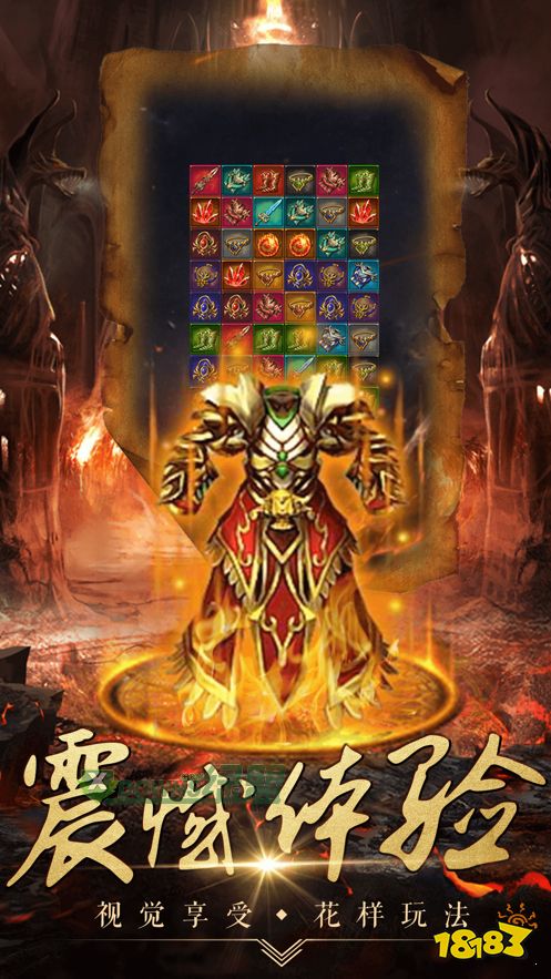 掌玩手游复古传奇