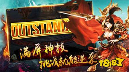 刀刀爆红包传奇变态版