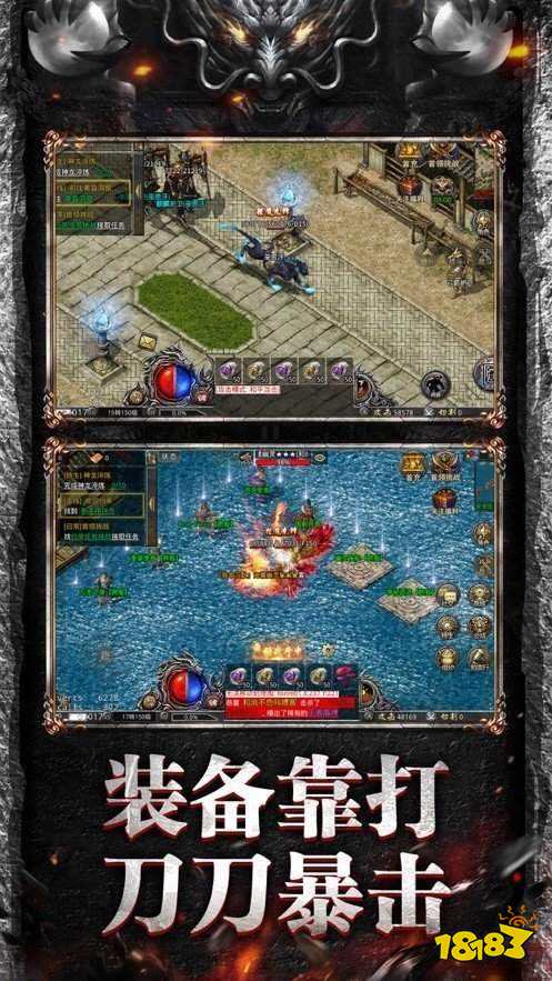 王者霸业战魂传奇打金版