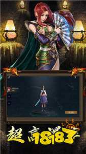 白虎冰雪单职业