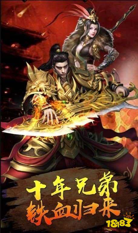 叮叮猫古惑传奇单职业