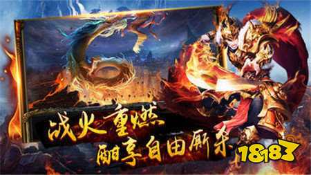 刀刀爆红包传奇变态版