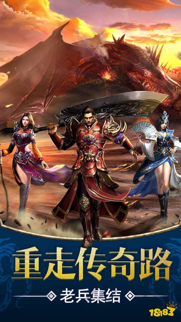 03年蓝色传奇版本