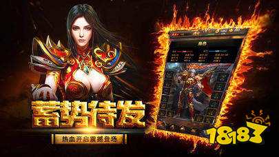 掌玩传奇超爆红包版