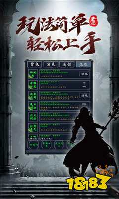 圣迹热血合成文字版