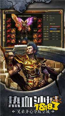 超变冰雪皇城单职业