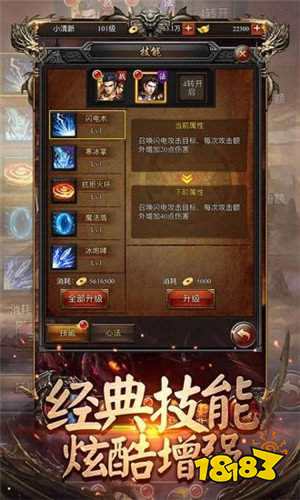 三端互通传奇打金服