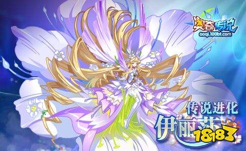 奥奇传说手游逆时空次元神女是谁的皮肤逆时空次元神女怎么得多图
