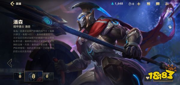 辅助英雄联盟的软件叫什么_英雄联盟辅助_英雄联盟辅助英雄列表