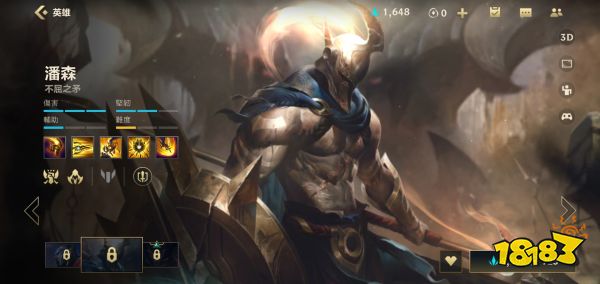 英雄联盟辅助_辅助英雄联盟的软件叫什么_英雄联盟辅助英雄列表