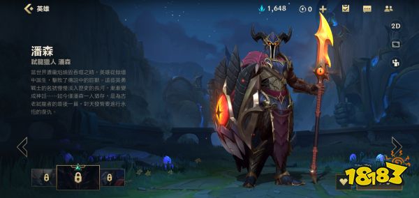 英雄联盟辅助_英雄联盟辅助英雄列表_辅助英雄联盟的软件叫什么