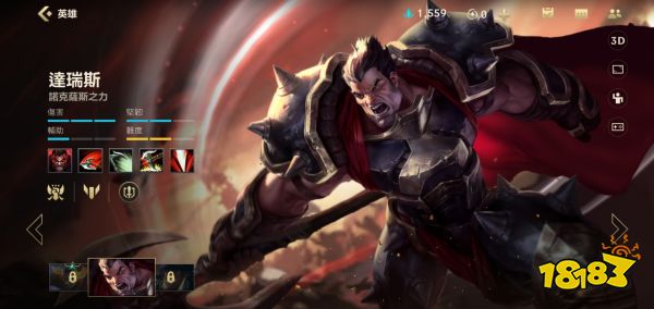 英雄联盟手游s2赛季上单排行榜lol手游s2上单强度