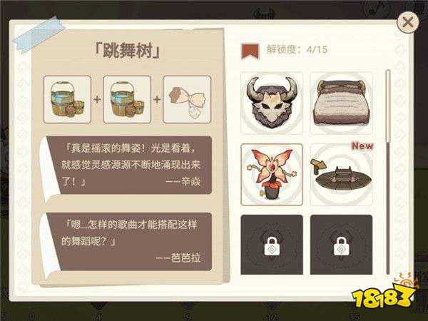 原神丘丘梦工坊家具配方大全丘丘梦工坊全部摆设合成配方攻略